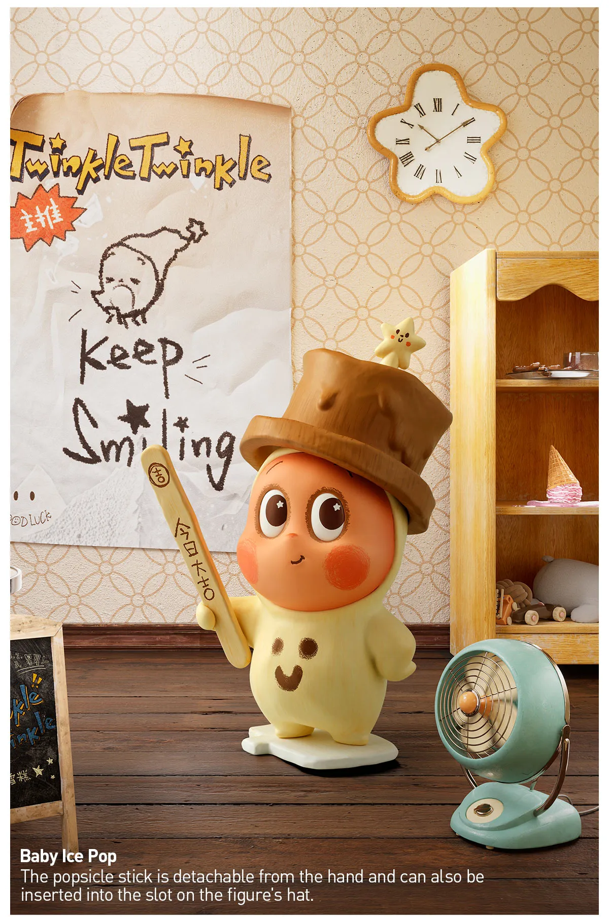 Twinkle Twinkle Be a Little Star Series Figures