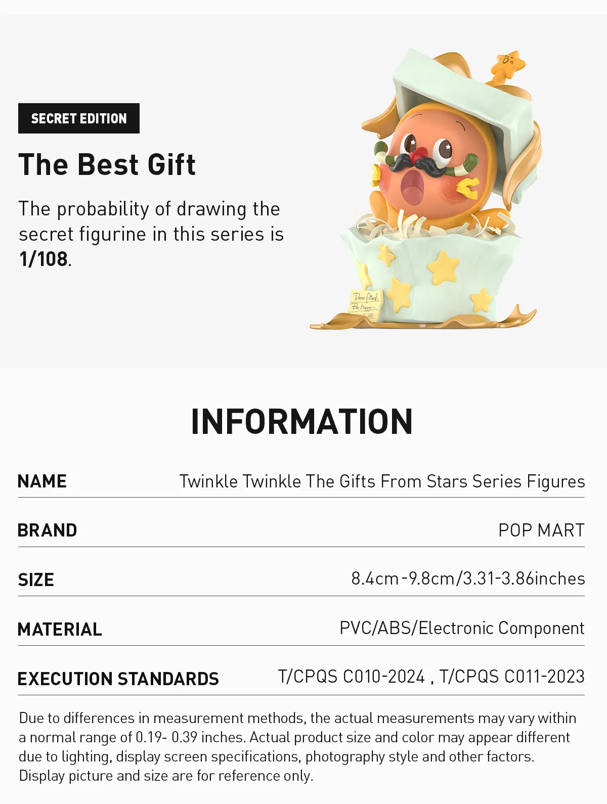 Twinkle Twinkle The Gifts From Stars Series Figures