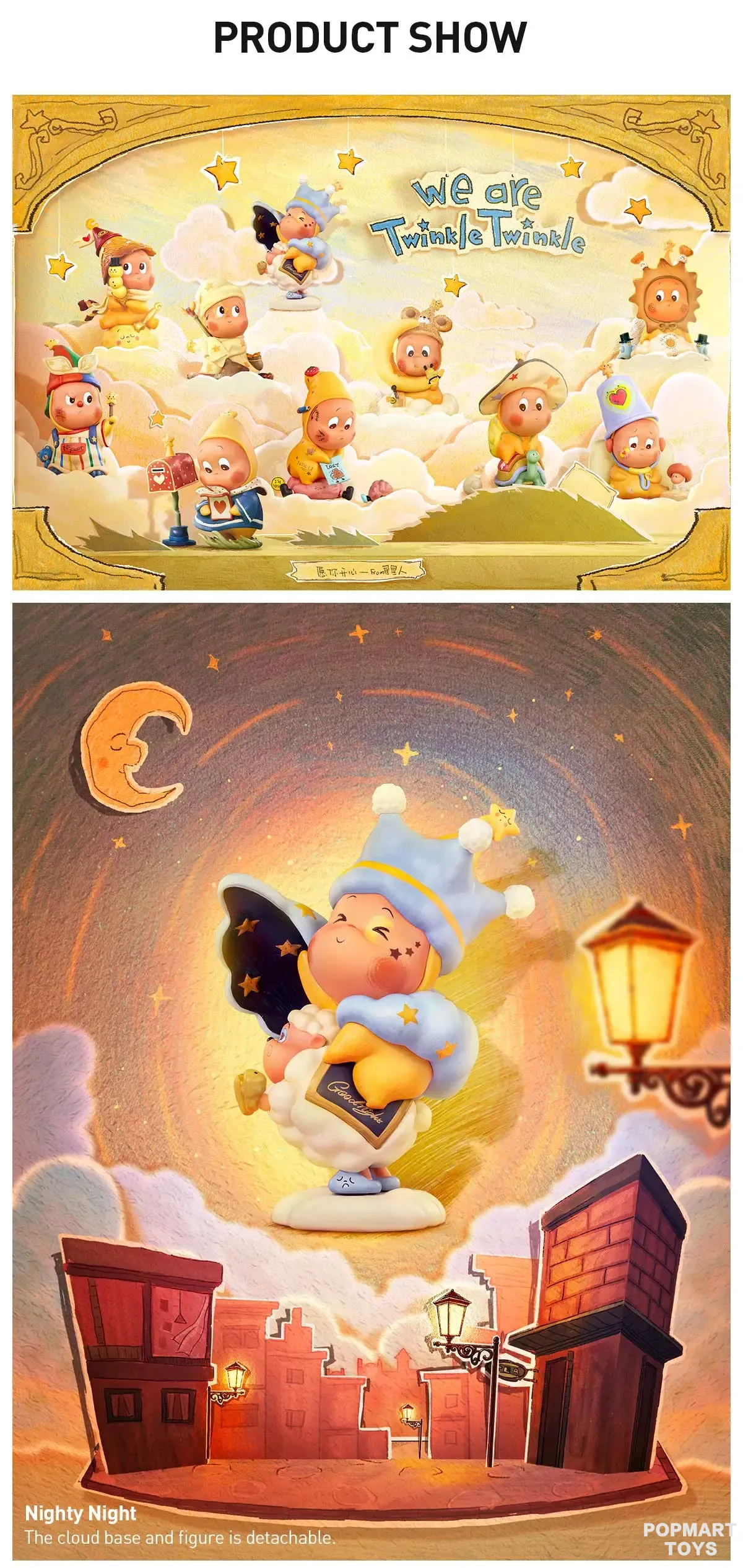 We are Twinkle Twinkle Series Figures
