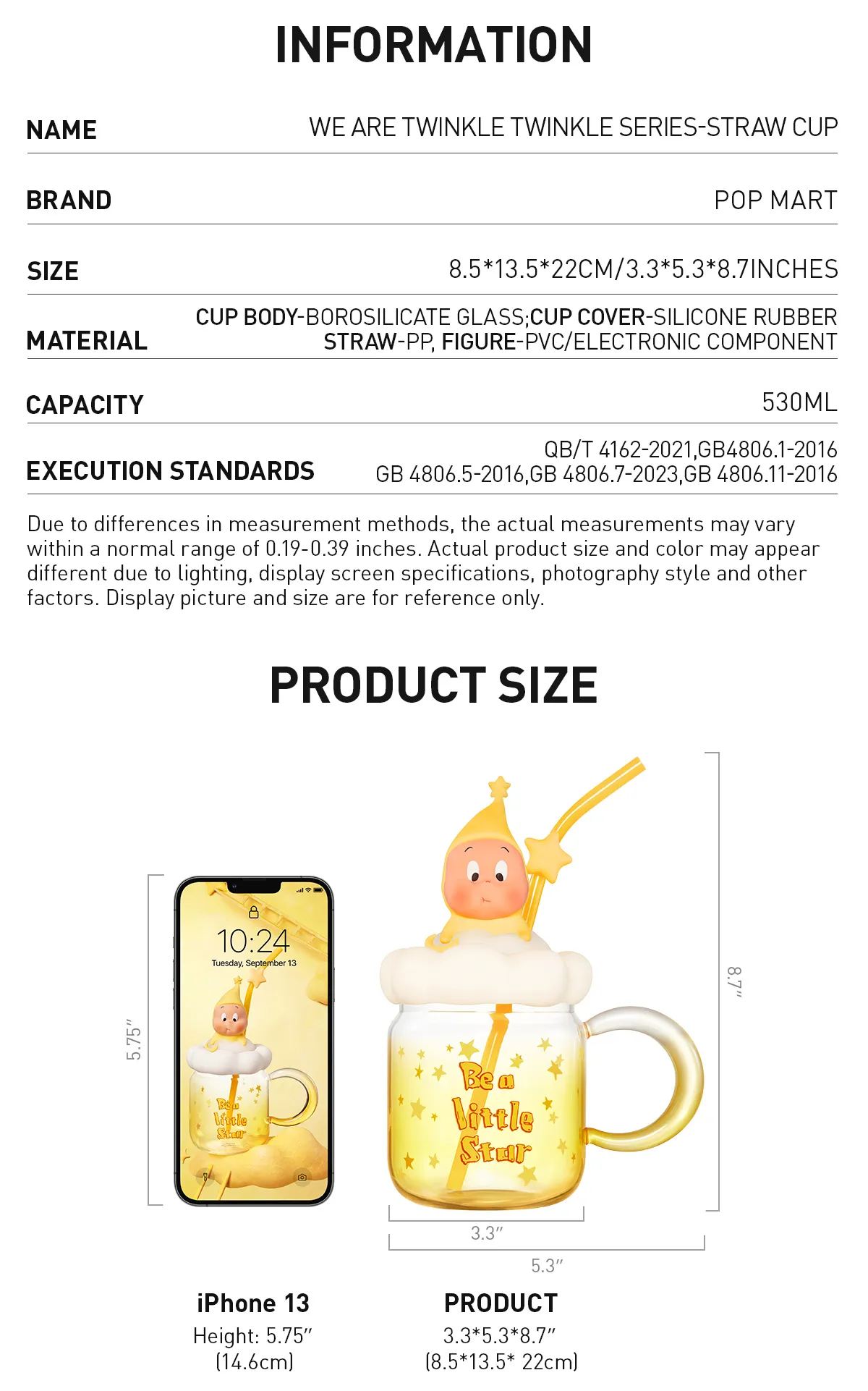 We are Twinkle Twinkle Series-Straw cup