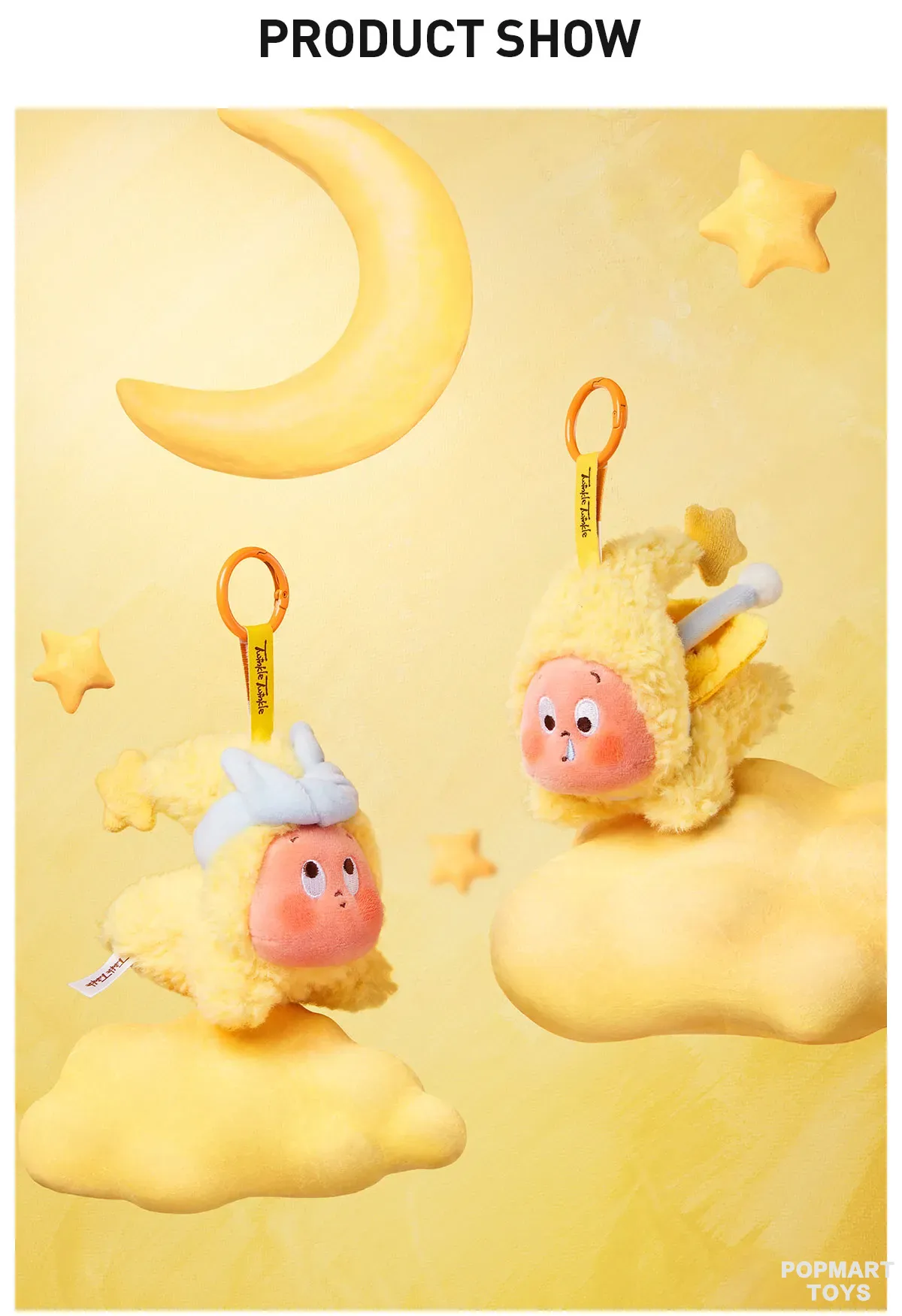 We are Twinkle Twinkle Series-Plush Pendant Blind Box